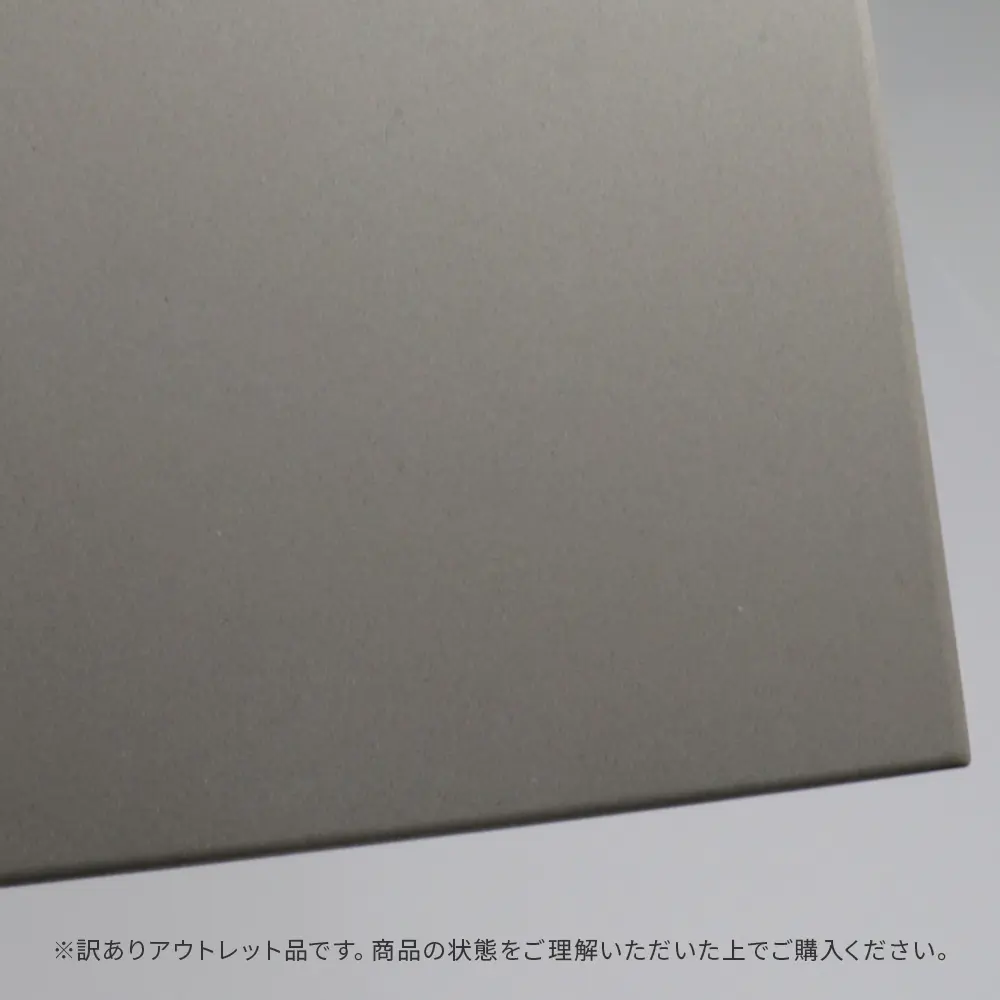 アウトレット商品