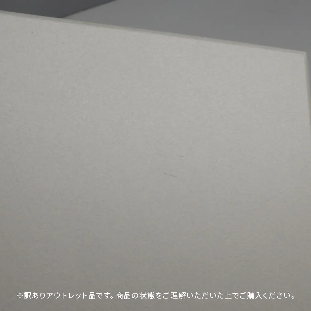 アウトレット商品
