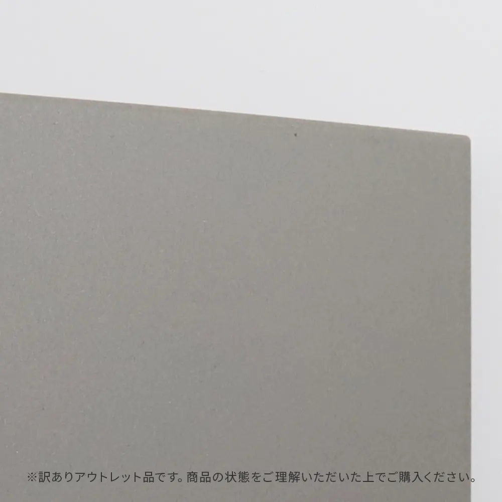 アウトレット商品