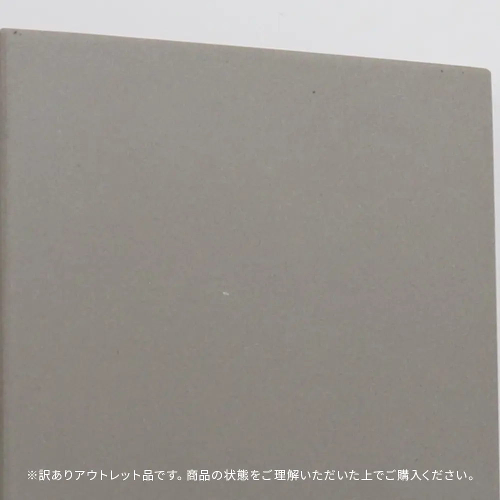 アウトレット商品