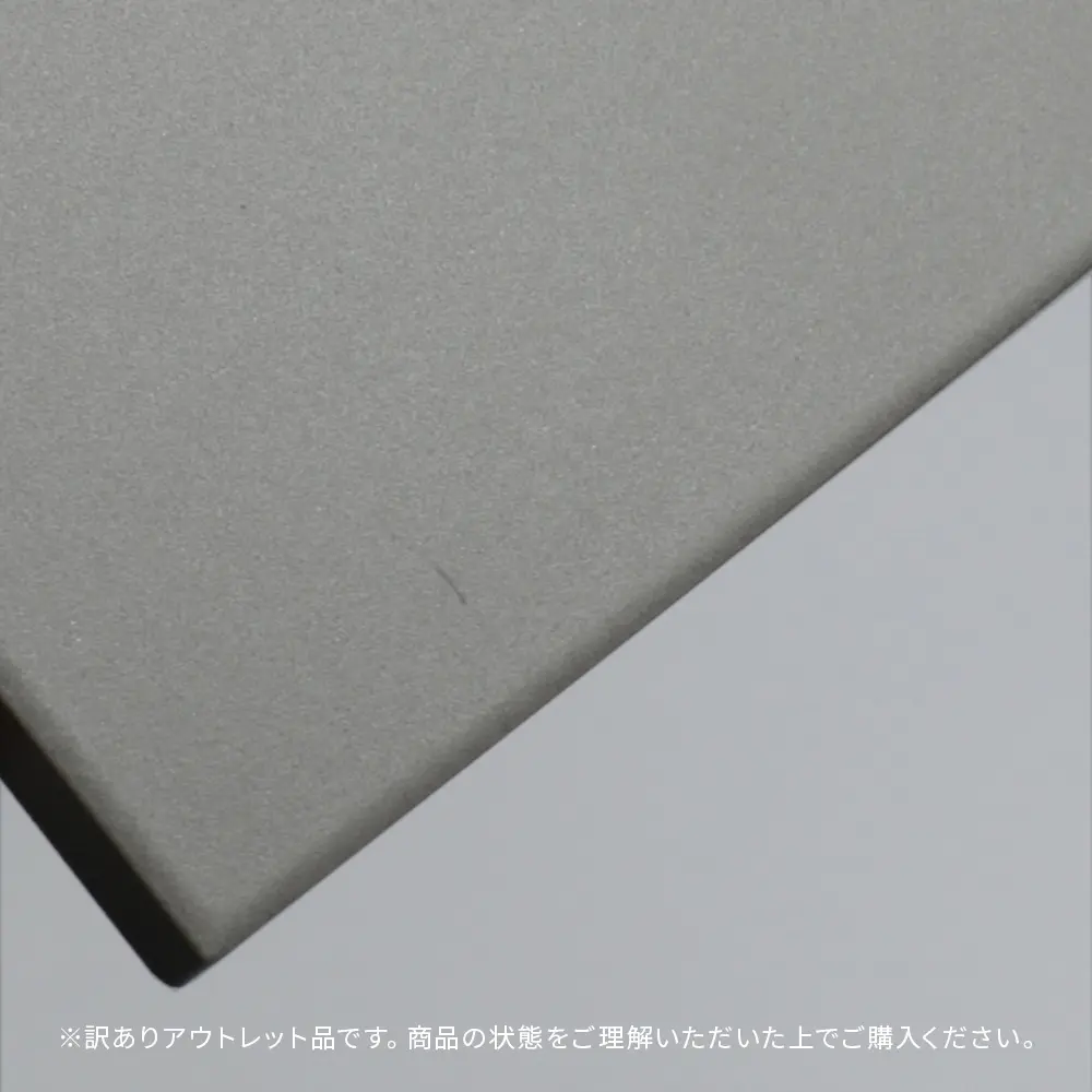 アウトレット商品