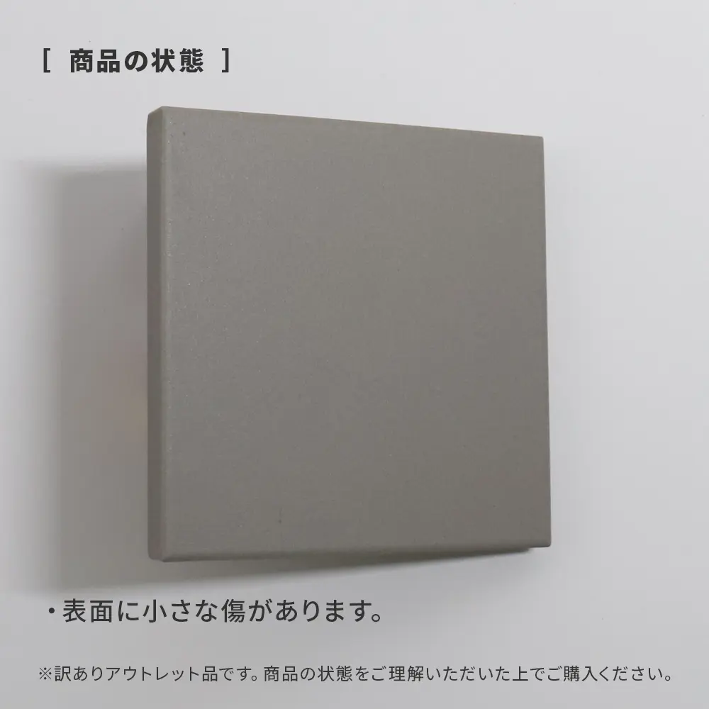 アウトレット商品