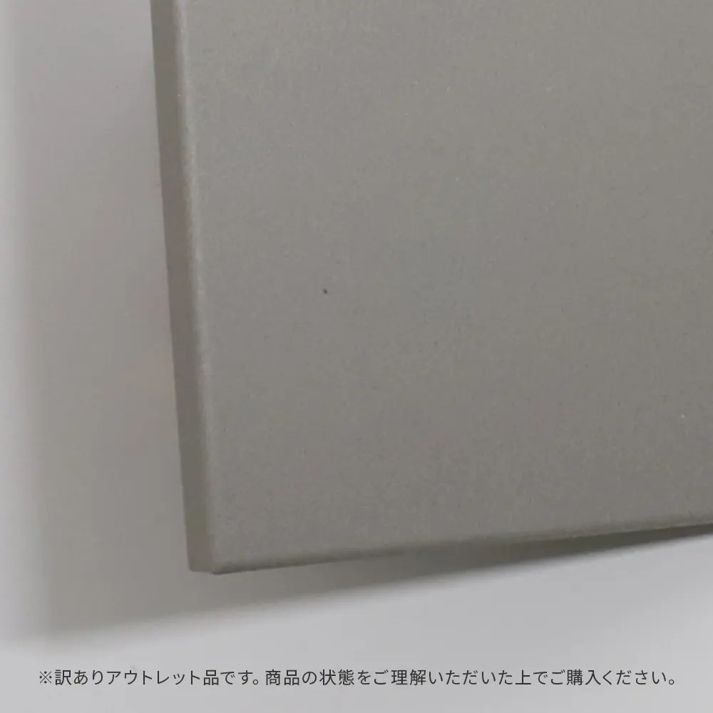 アウトレット商品