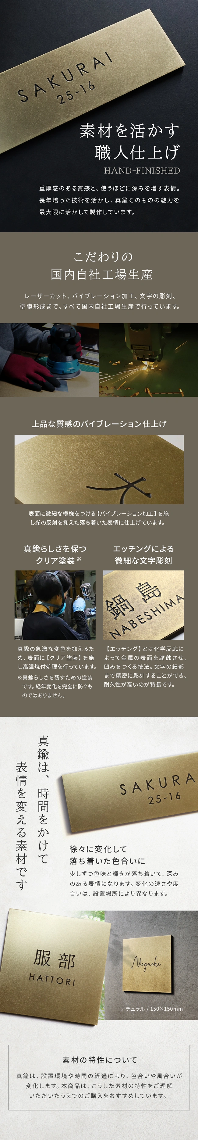 オシャレ アンティーク いぶし 真鍮 プレート表札【pbr-01】