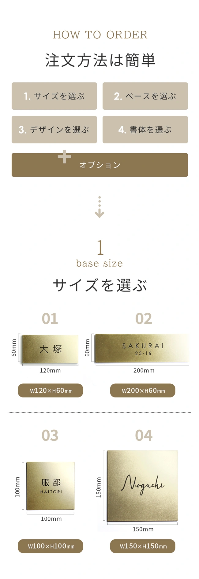 サイズ 真鍮 プレート表札【pbr-01】