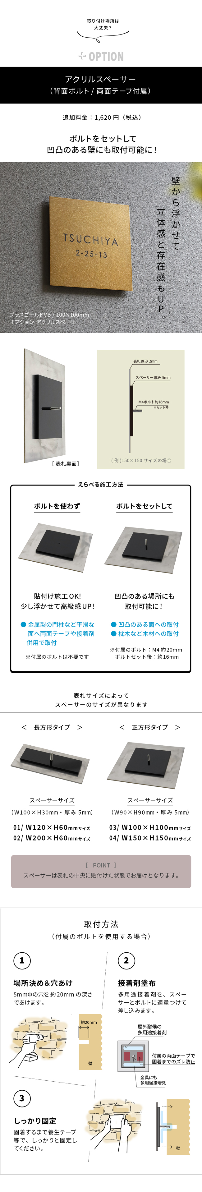 表札 ステンレス プレート 【煌めきとリッチ感の真鍮風ステンレス