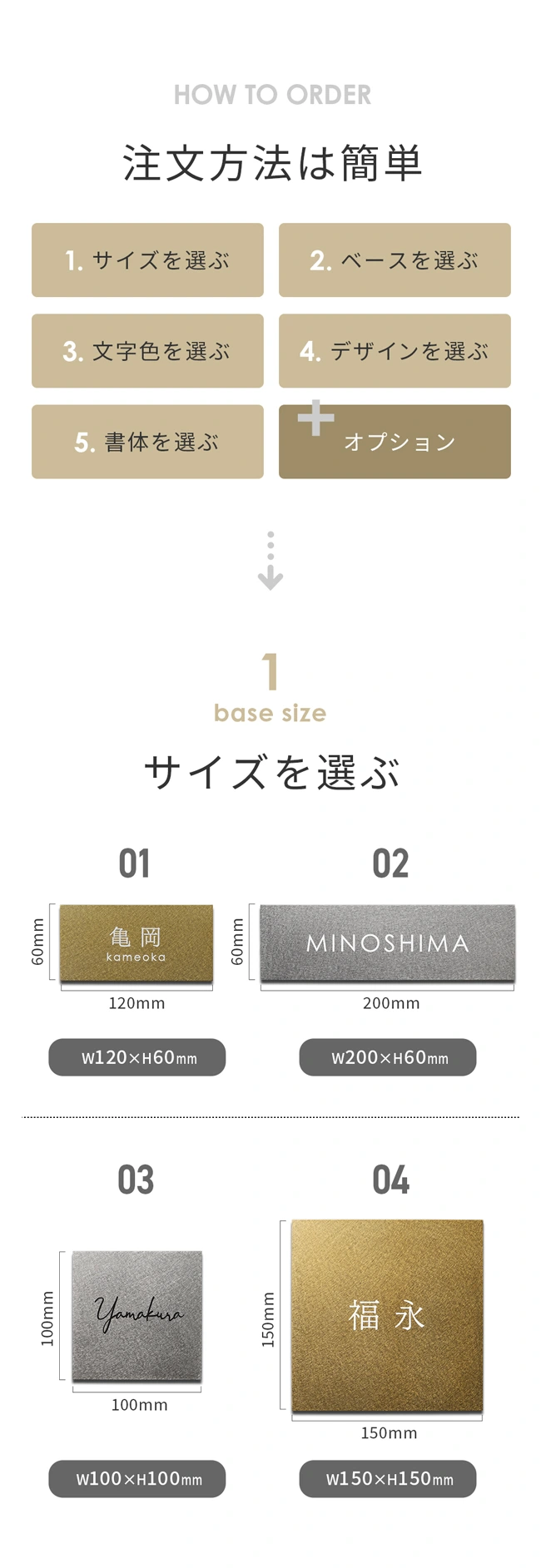 表札 ステンレス プレート 【煌めきとリッチ感の真鍮風ステンレス