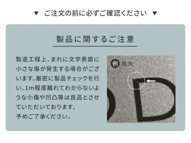 製品に関するご注意 ステンレス プレート表札