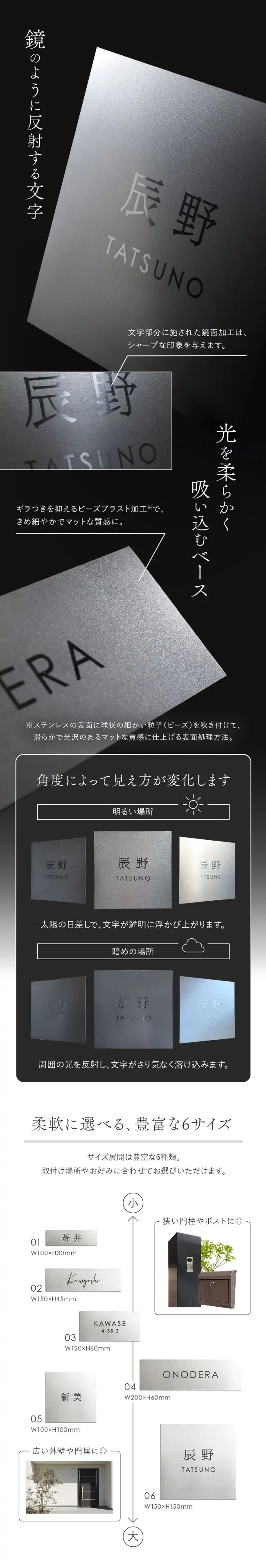 オシャレ 貼れる 簡単取付け ステンレス プレート表札【pst-02】