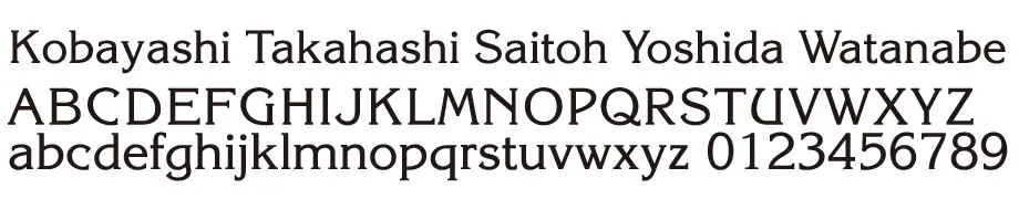 表札 書体 おすすめ 人気 英字 フォント 表英11