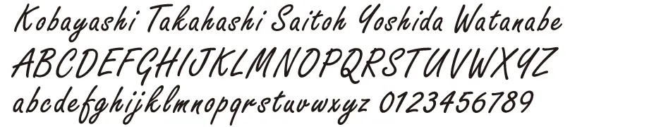 表札 書体 おすすめ 人気 英字 フォント 表英16