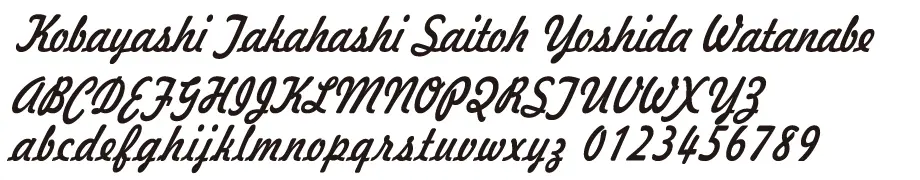 表札 書体 おすすめ 人気 英字 フォント 表英24
