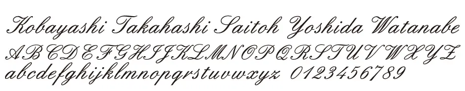 表札 書体 おすすめ 人気 英字 フォント 表英27