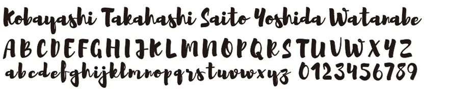 表札 書体 おすすめ 人気 英字 フォント 表英35