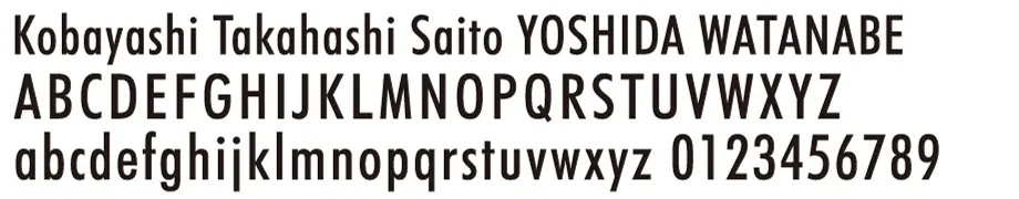 表札 書体 おすすめ 人気 英字 フォント Futura