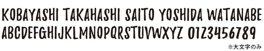 表札 書体 おすすめ 人気 英字 フォント Playlist
