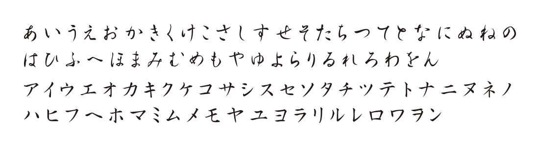 表札 書体 おすすめ 人気 ひらがな カタカナ 表和8