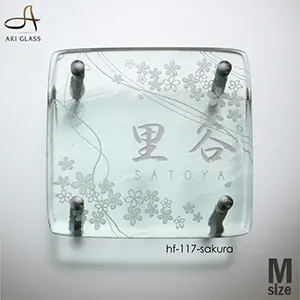 二世帯ガラス表札の画像