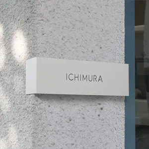 表札 ステンレス L字 抜き文字 lcs-20