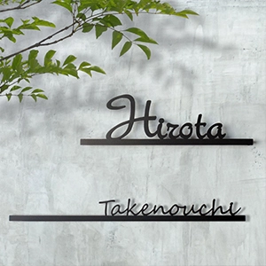 表札 人気 ステンレス LCS-33