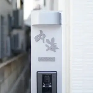 表札 人気 ガラス lcsj-01