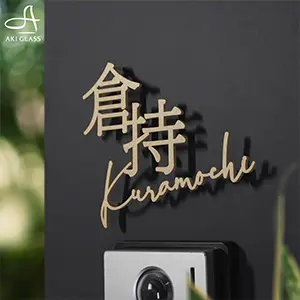 漢字 英字 ステンレス表札 lcsj-04