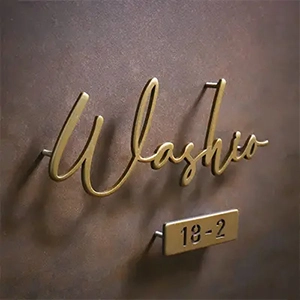 安芸グラス工芸 表札 タイル マットな質感カラー表札 カラー マット