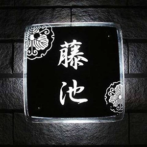 表札 人気 LED led-01