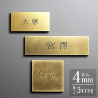 毎週土日限定クーポンSALE |表札 AKIグラスショップ【公式サイト】表札