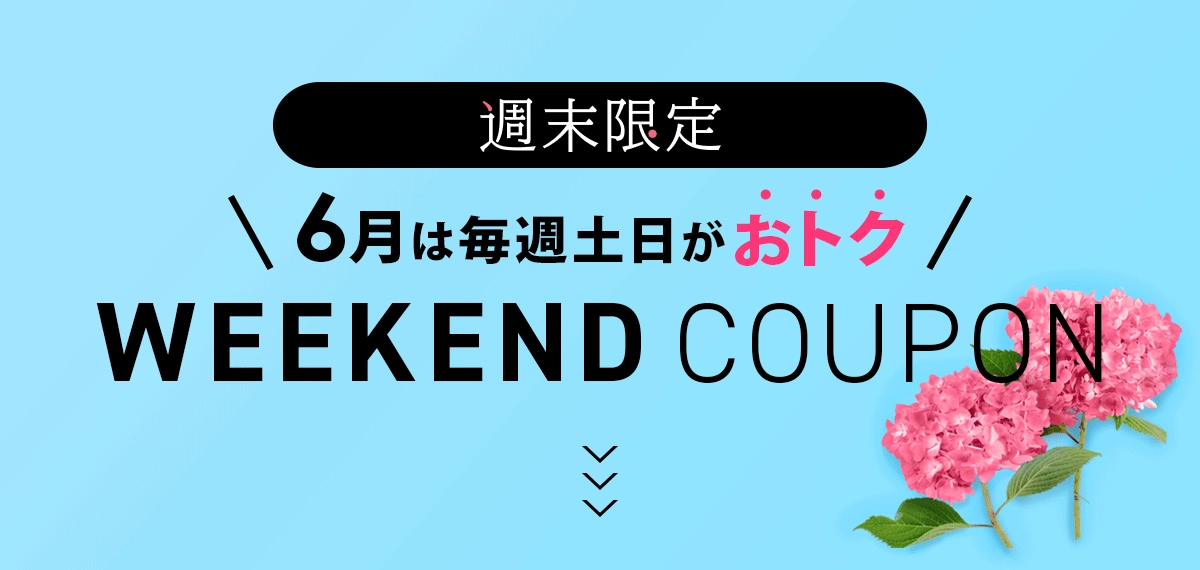 毎週土日限定クーポンSALE |表札 AKIグラスショップ【公式サイト】表札