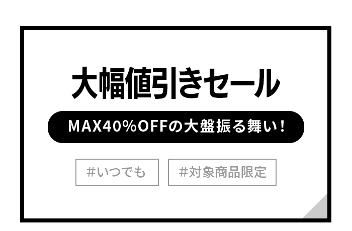 表札 新春セール MAX40%OFF | 表札 AKIグラスショップ【公式サイト