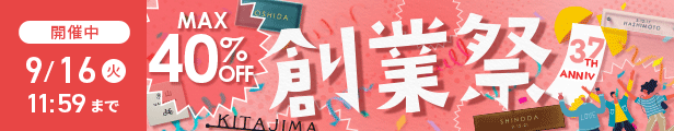開催SALEバナー