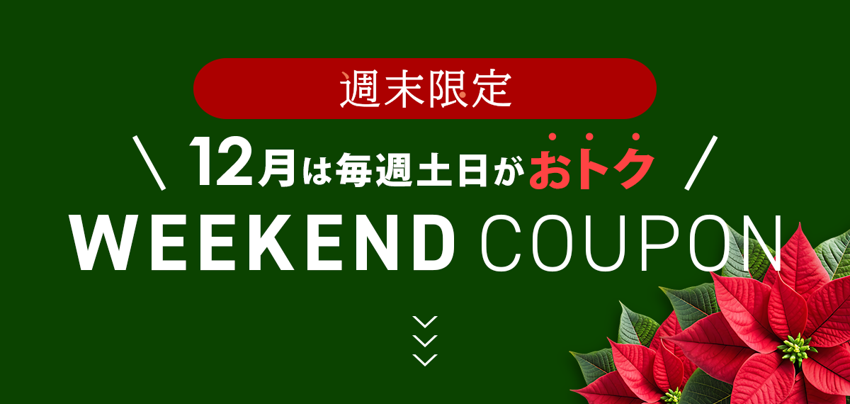 毎週土日限定クーポンSALE |表札 AKIグラスショップ【公式サイト】表札