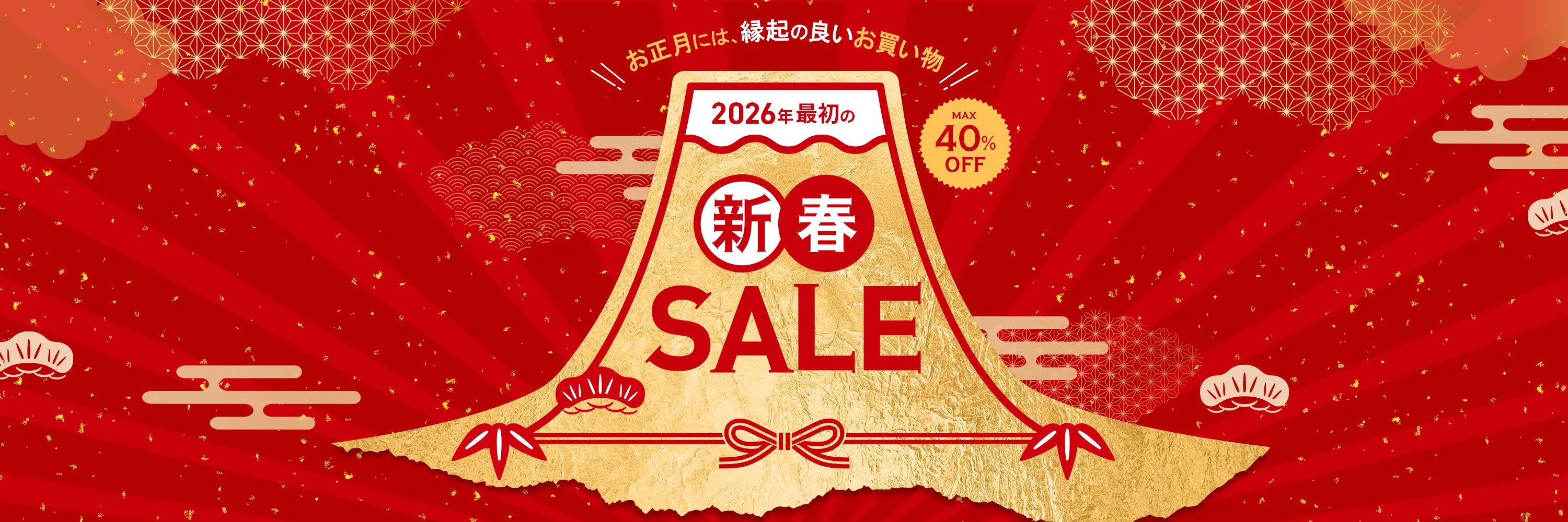 新春セール 人気表札が今ならMAX40％OFF