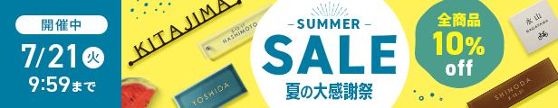 開催SALEバナー