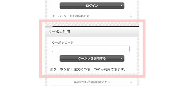 Step.1