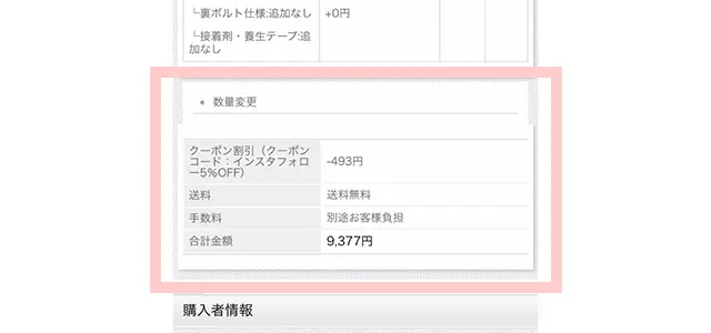 Step.3