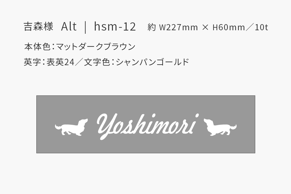 表札のデザイン画をご家族で打ち合わせの画像 