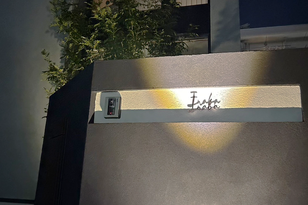 夜のライトアップされた表札画像