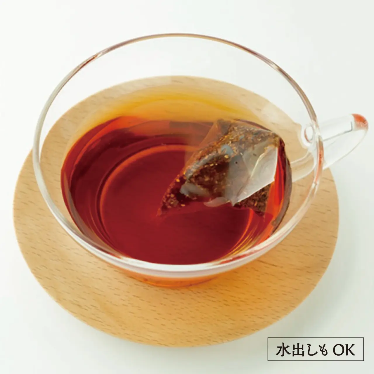 有機ルイボスティー20TB発酵タイプは水出しでもお召し上がりいただけます。