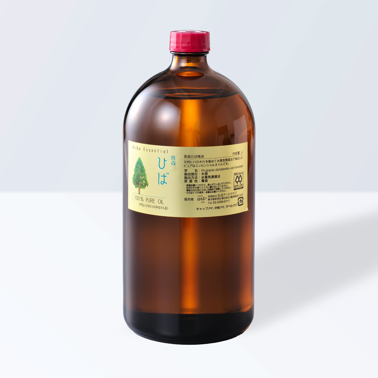 青森ひば精油 20ml