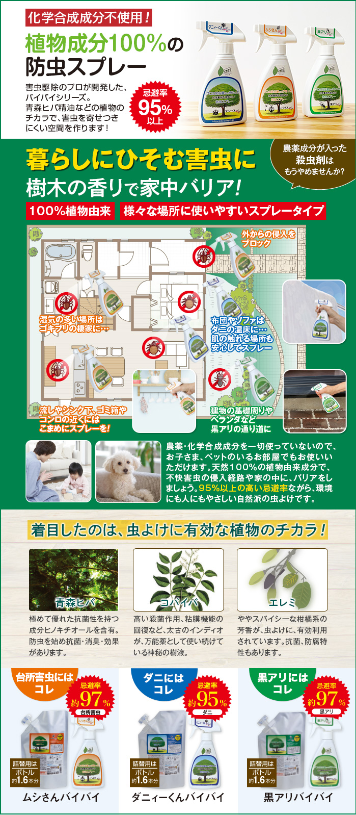 バイバイ画像