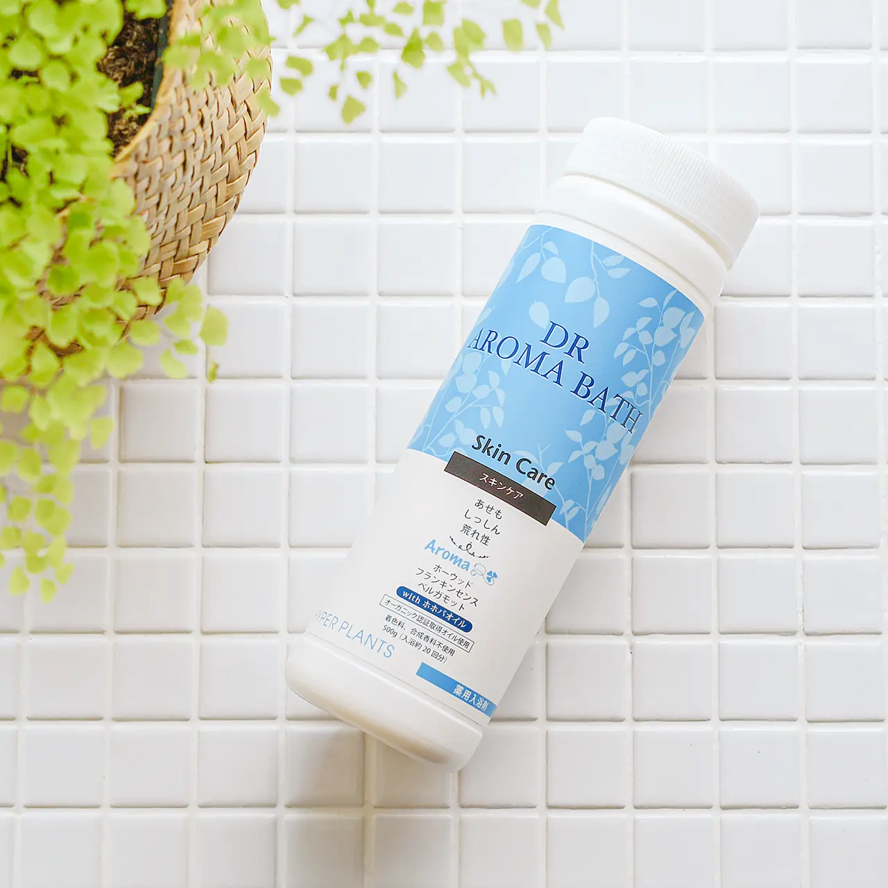 薬用入浴剤 ハイパープランツ DRアロマバス ビューティー 500g