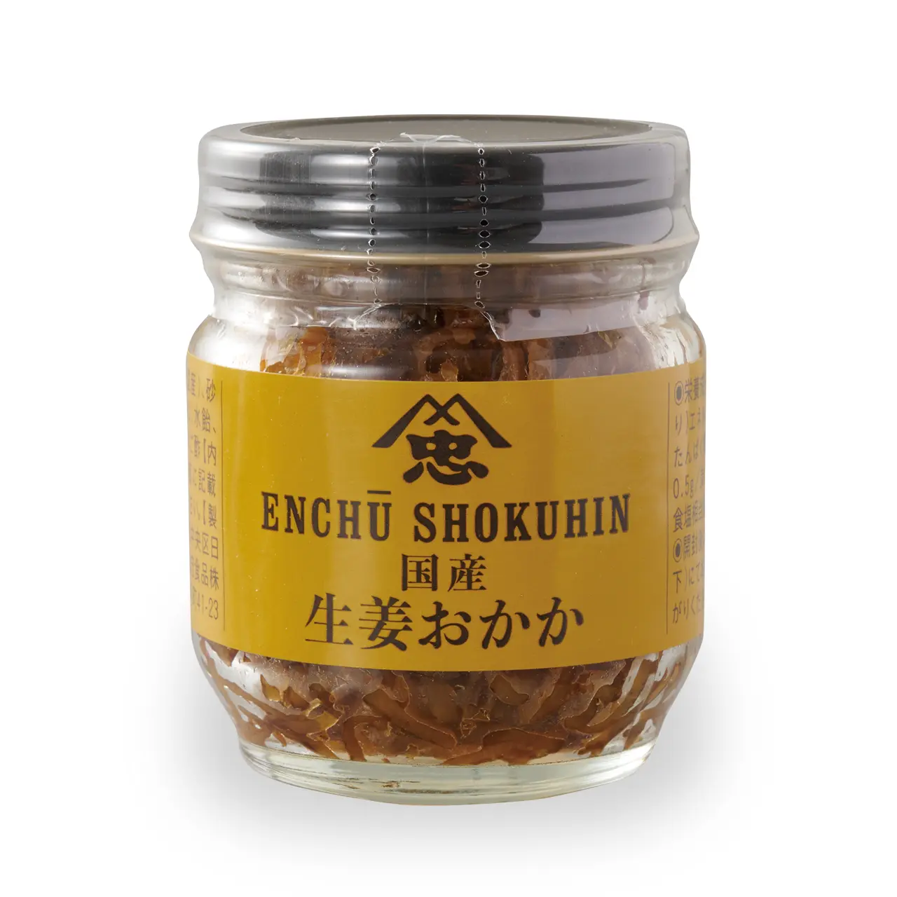 国産生姜おかか