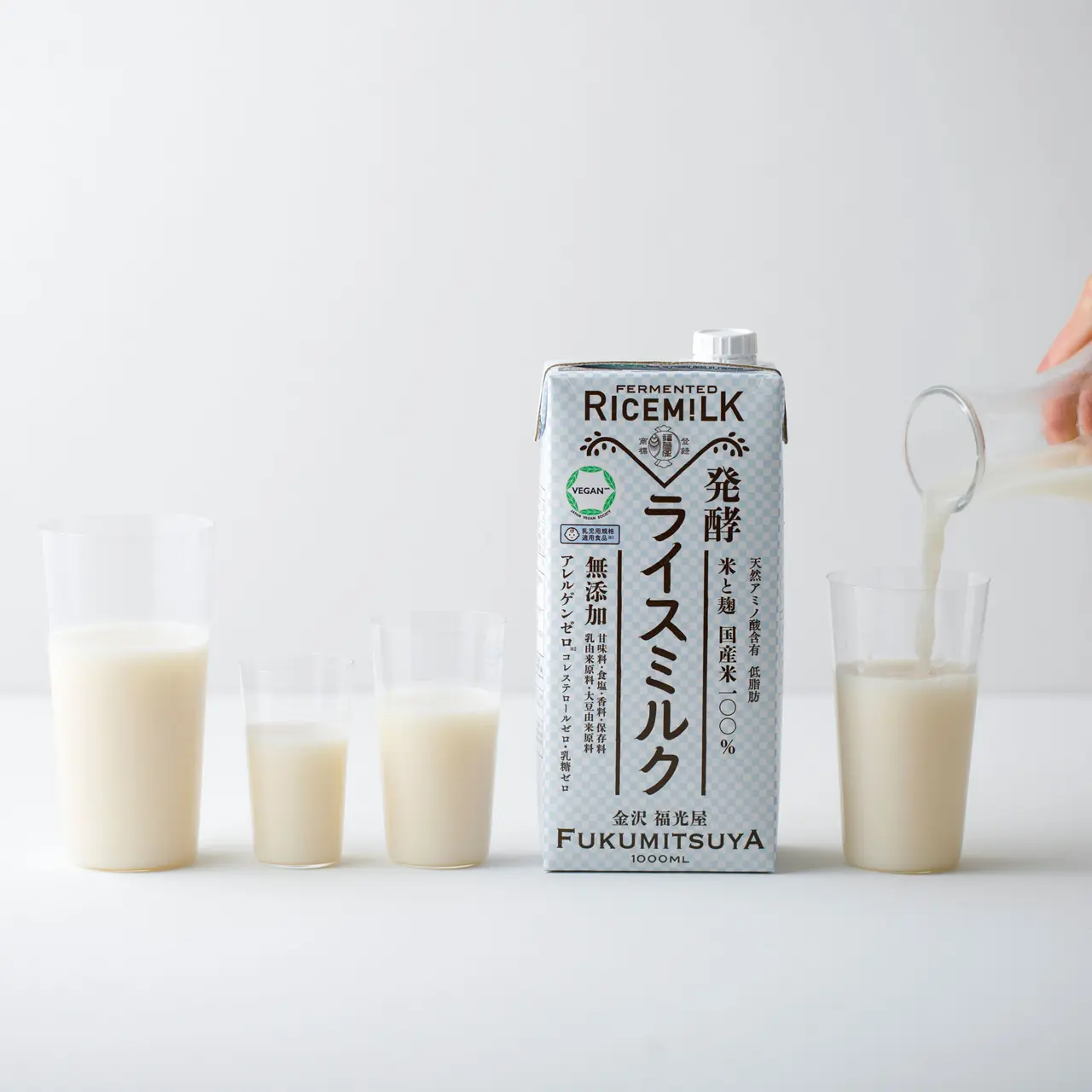 ライスミルク