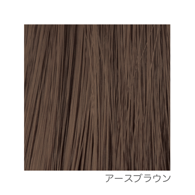 オーガニータ アースブラウン
