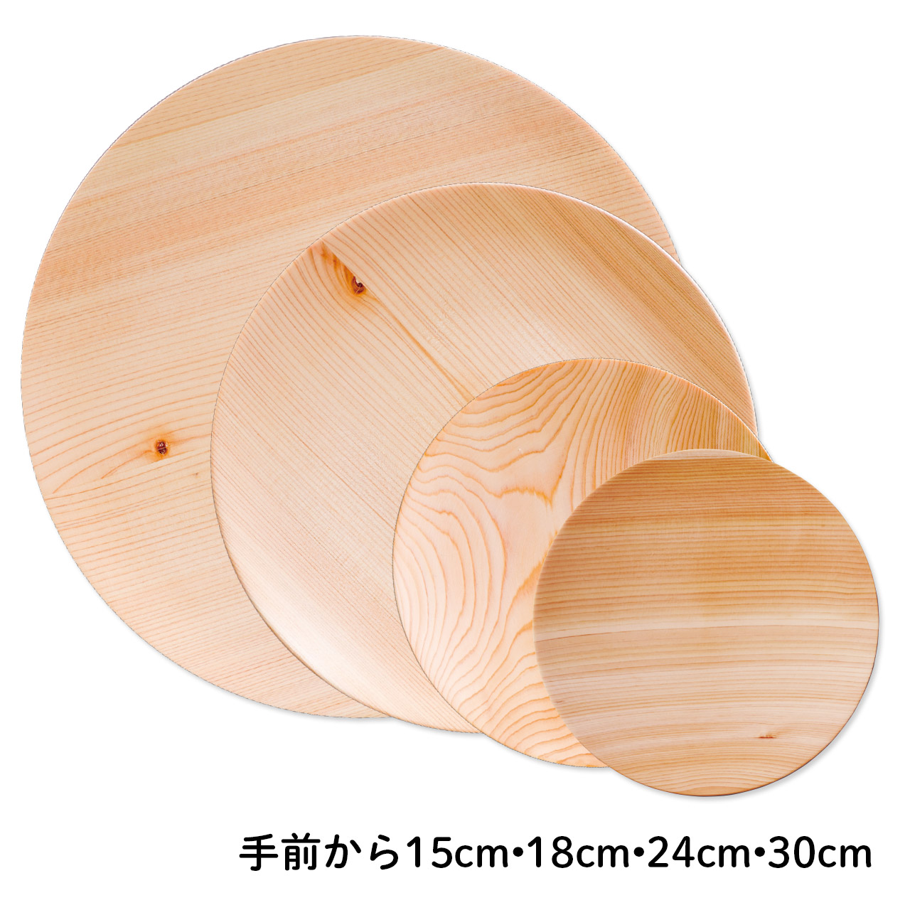 国産ひのきのお皿