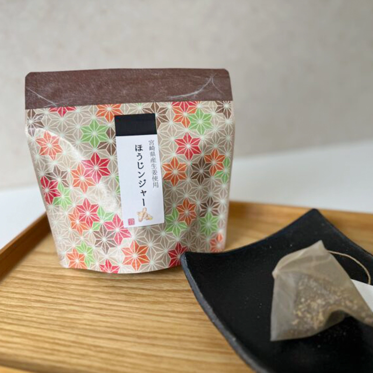 生姜とほうじ茶のティーバッグ「ほうじンジャー」
