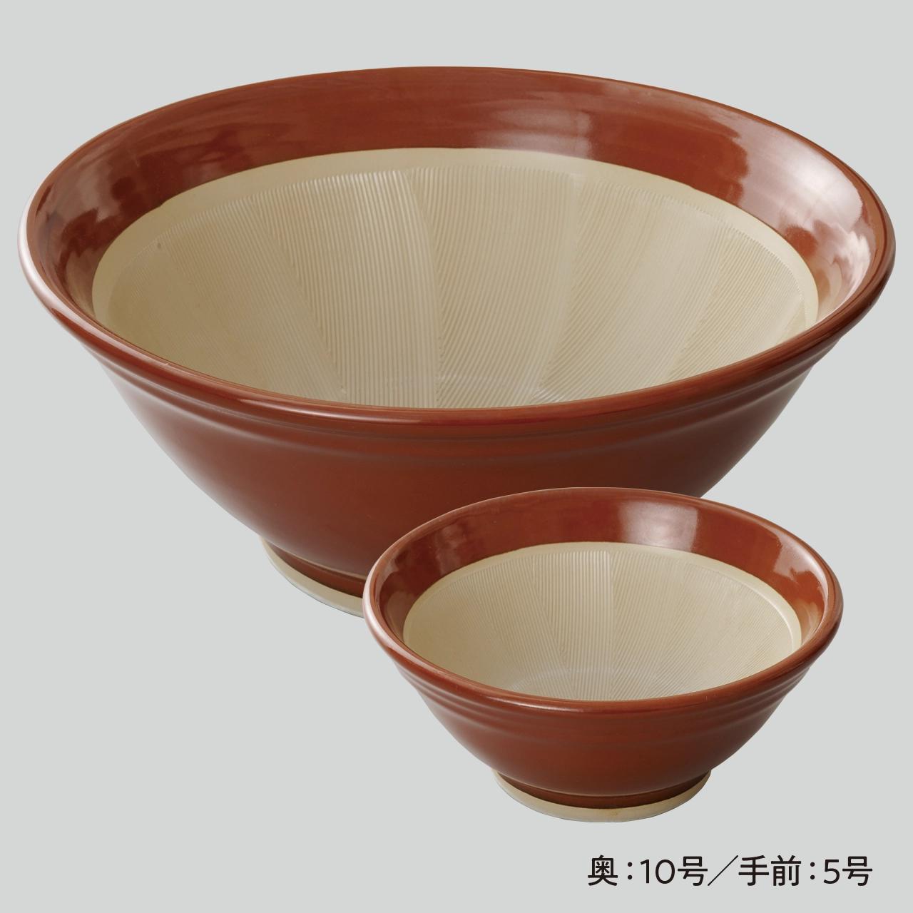 石見焼すり鉢