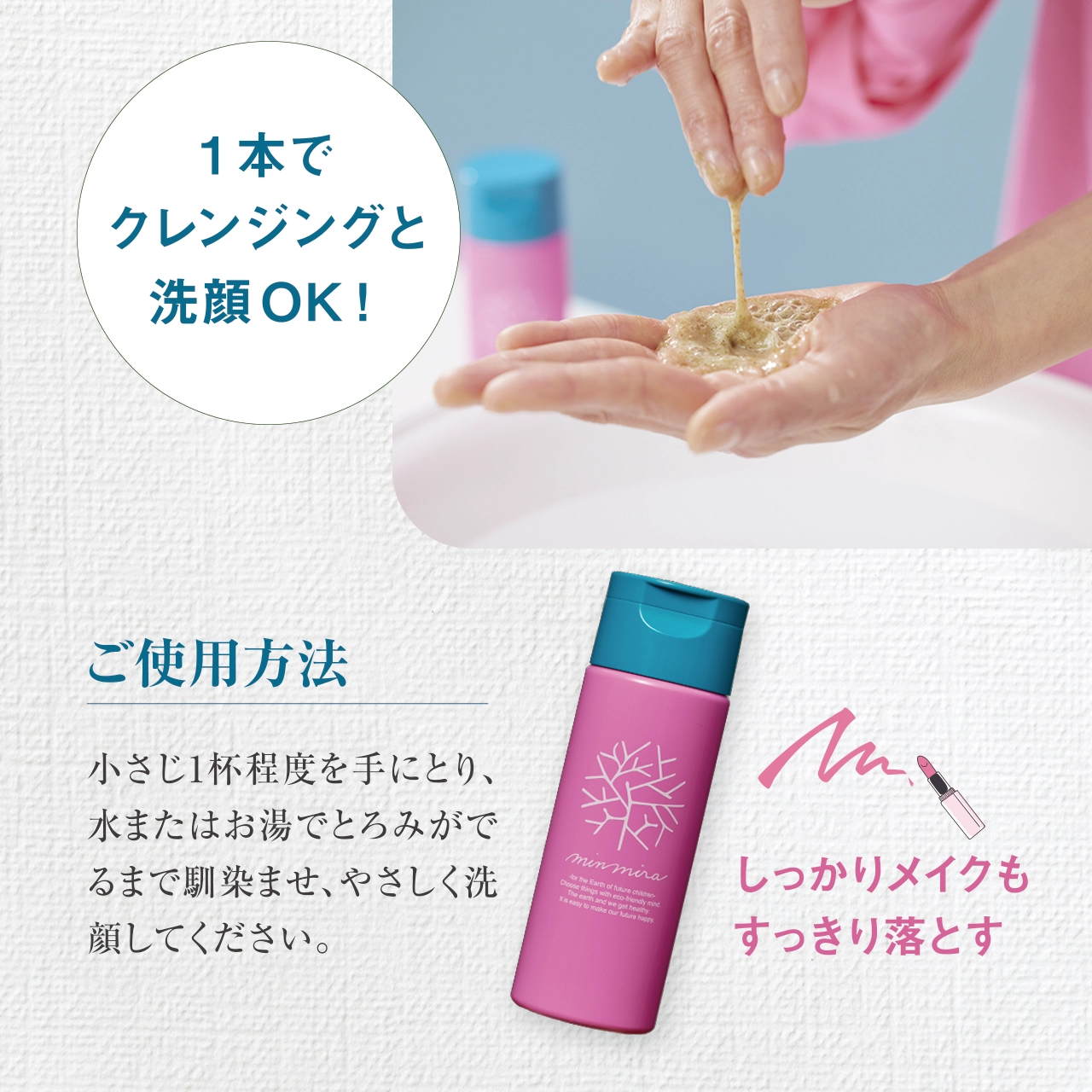 縄文昆布と米ぬかの洗顔クレンジングパウダーS